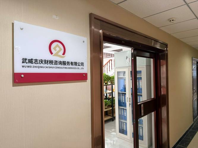 2026武威企业官网建设指南：前十强推荐、避坑与价格全解析