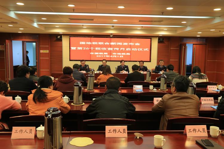 2026扬州国地税报道盘点:正规合规机构推荐与办理指南