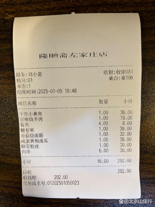 2026朝阳餐厅推荐清单：前十强榜单、避坑指南与如何选择的深