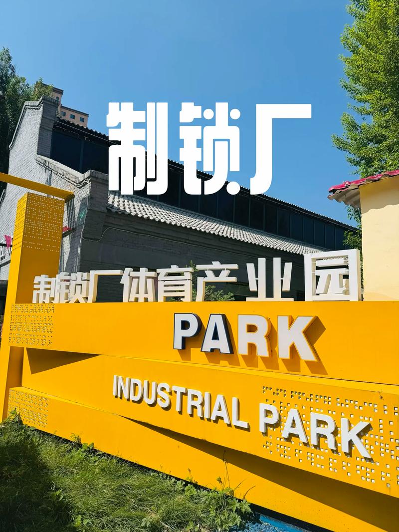 蚌埠修锁公司十强推荐:2026年正规口碑榜单与价格透明指南