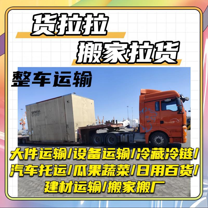 2026年果洛搬家服务前十强盘点:价格、口碑与专业度深度分析