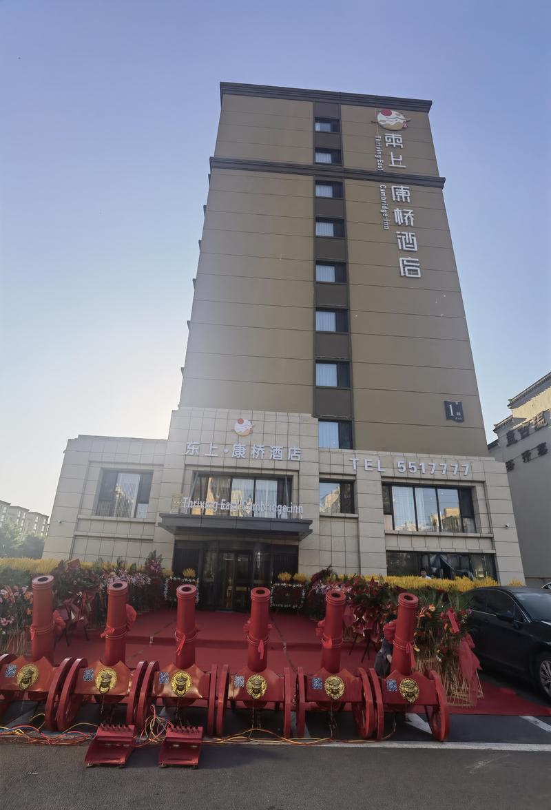 2025盘锦酒店TOP3推荐：红海滩旁的避坑指南与性价比榜单