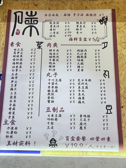 长沙饭店榜单2026：TOP5口碑推荐与避坑指南
