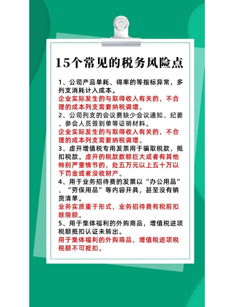 抚州税务服务税务筹划TOP5：2026年正规机构口碑盘点与避
