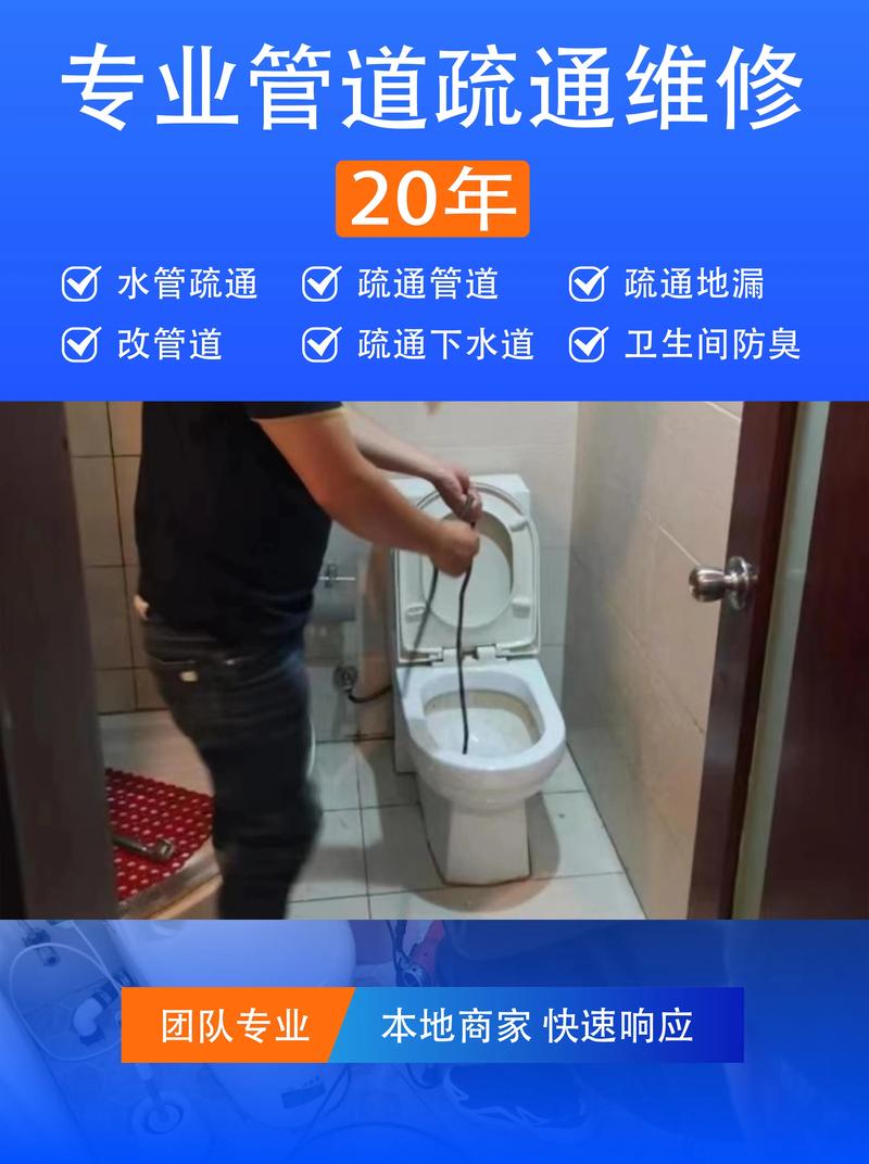 2026合肥地漏疏通避坑指南：十大正规管道清洗疏通公司推荐盘
