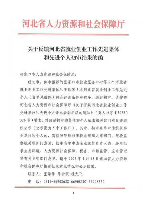 赤峰个人网站口碑推荐：2026年正规建站公司哪家强与避坑指南