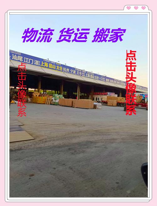 2026怒江搬家公司收费价格表揭秘：如何避坑并选择正规专业的