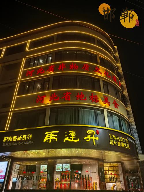 2026张家口饭店正规推荐:精选TOP5口碑榜单,助你轻松避