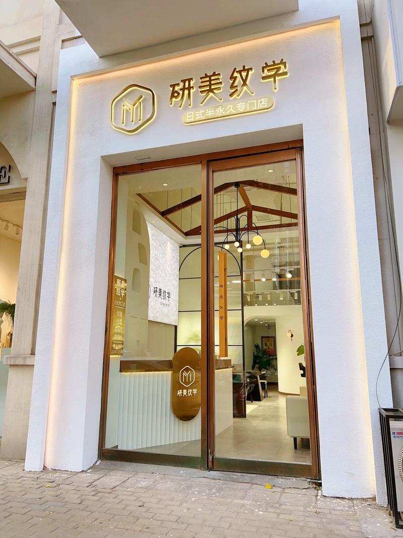 安阳飘眉口碑哪家好？2026年价格参考与避坑指南
