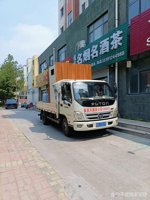 2026年济宁搬家公司TOP5推荐榜单：正规口碑与费用全解析