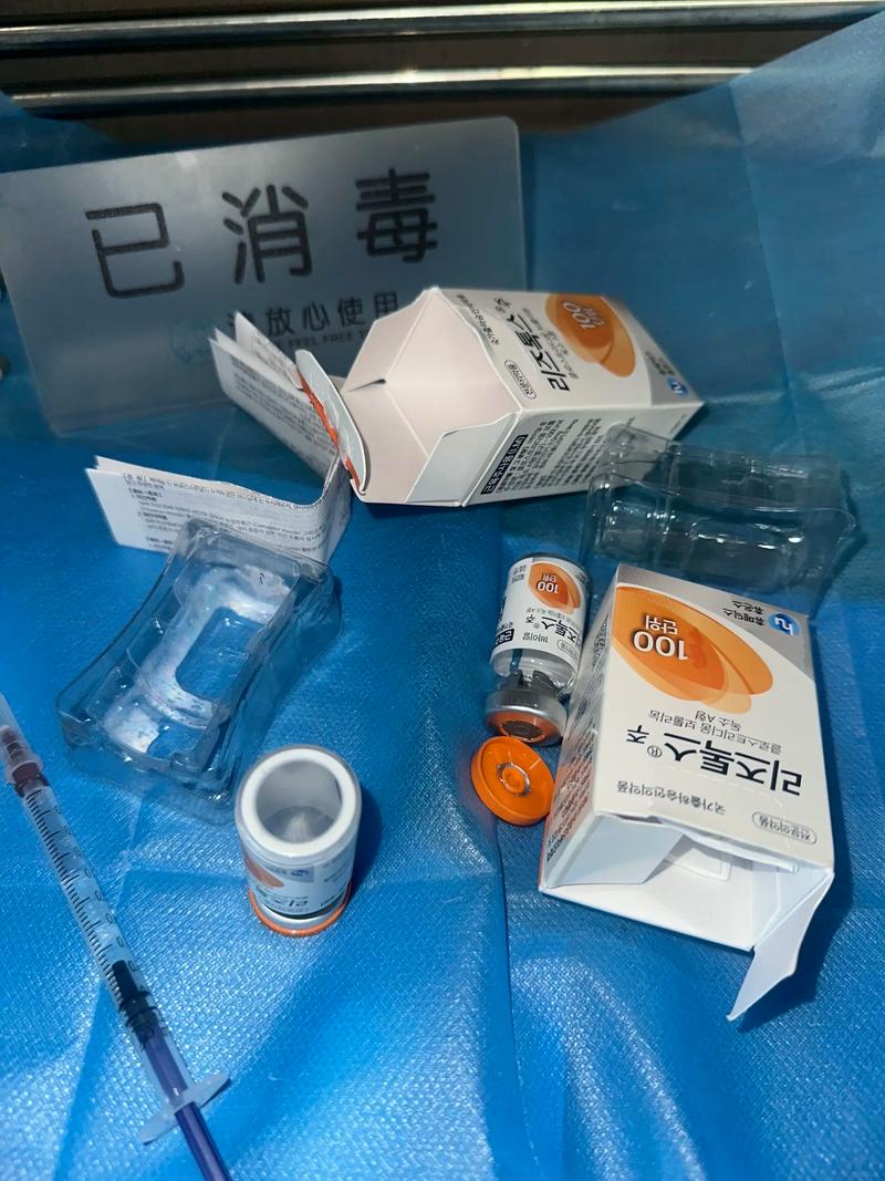 2026年宜宾除皱针价格参考与正规机构推荐：避开陷阱选对医生