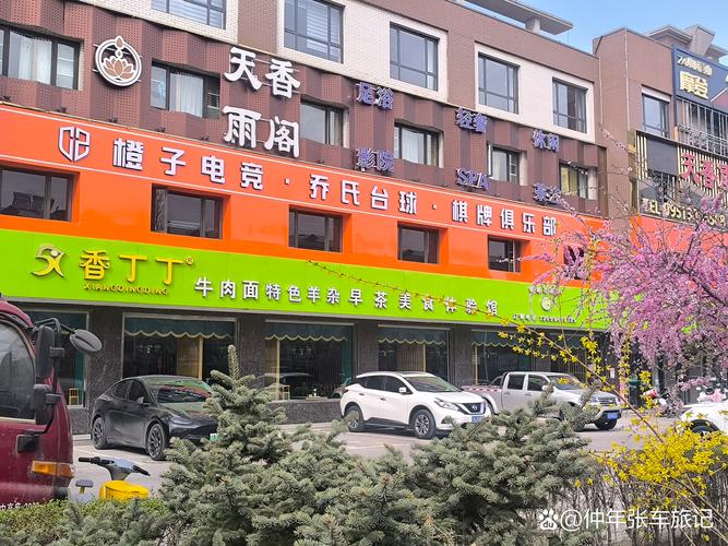 2026吴忠饭店排行盘点:前5家口碑强店推荐,本地人带你避坑