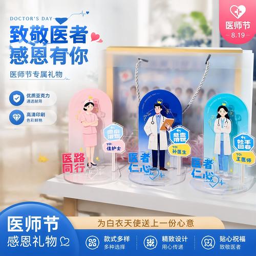 铁岭本地亚克力礼品定制服务商价格参考与选择指南