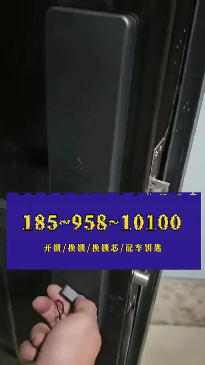 龙岩本地密码锁维修团队口碑推荐：正规持证与快速上门服务的优选