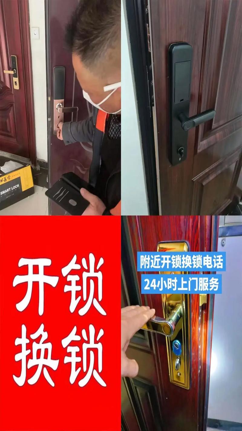 杭州金库锁维修开锁咨询避坑：2026年正规持证服务商TOP5