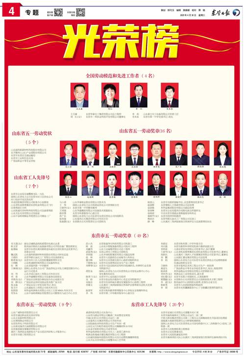 2026东营交替传译服务商推荐：如何选择正规机构、价格清单与