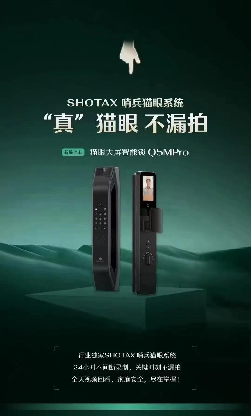 汕头本地智能锁维修服务商前三推荐:正规持证与专业口碑如何选?