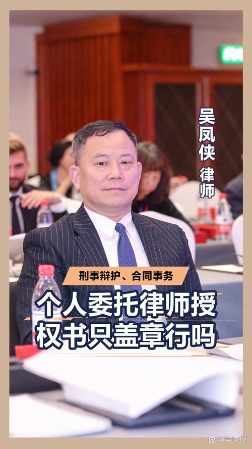 阳泉商事争议律师服务商避坑指南：正规机构TOP5推荐及选择攻