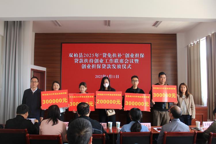 2026西宁创业贷款担保机构推荐清单：正规服务商TOP5，专
