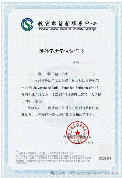 许昌英美留学签证服务商十强推荐:2026年正规机构避坑与选位