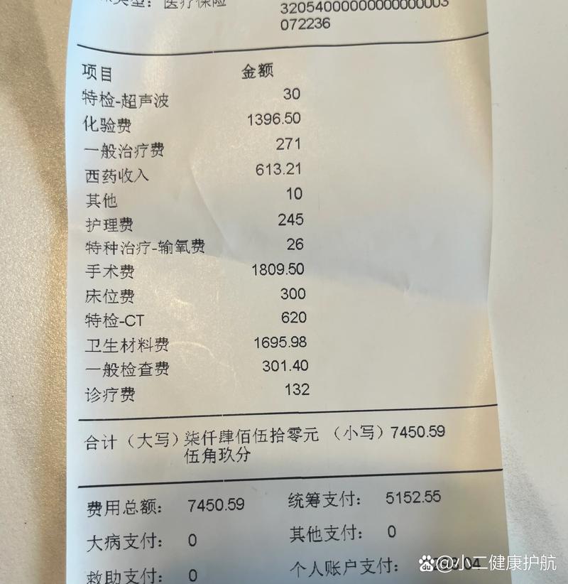 辽阳耳软骨隆鼻价格2026最新盘点:正规机构报价参考与专业设