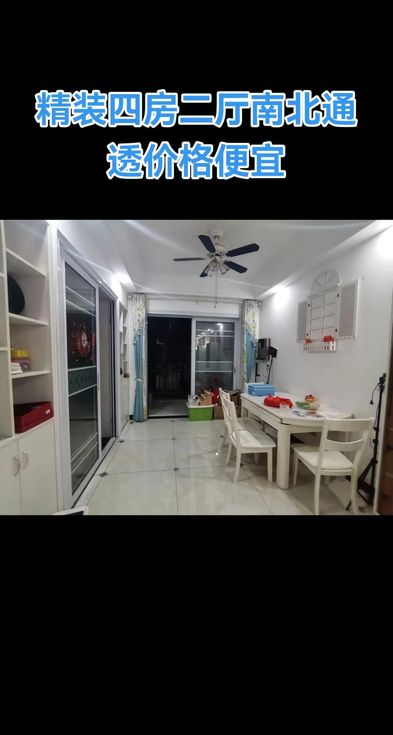 2026年娄底本地旧房置换二手房TOP5推荐,专业正规交易避
