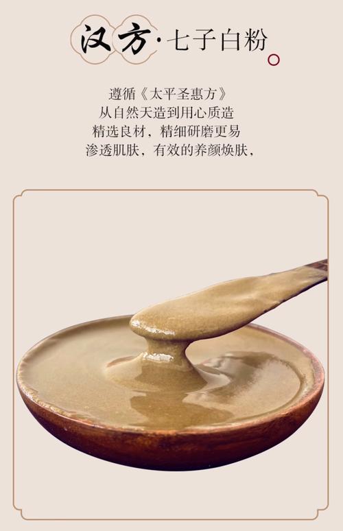 2026吕梁中药面膜口碑推荐：正规机构、价格区间与安全指南
