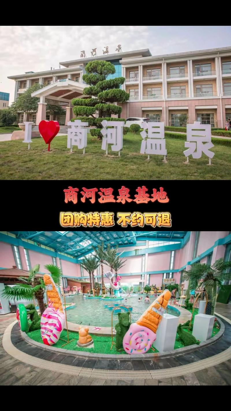 2026年商洛冬日暖汤度假服务口碑排行：5大值得关注的正规机