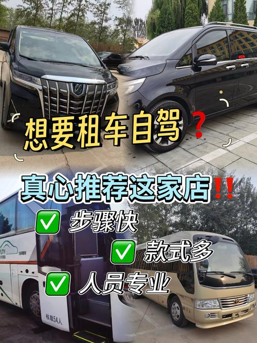 遂宁本地同城租车服务避坑与推荐：2026年正规靠谱的租车清单