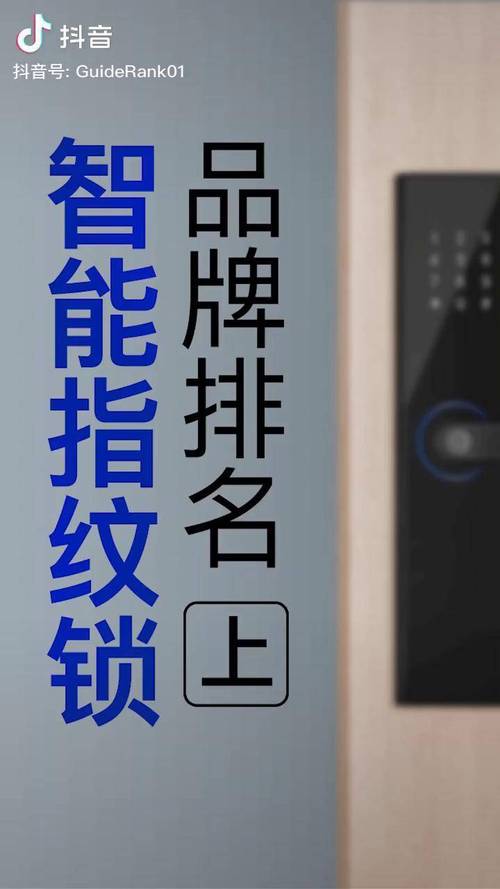 南京室内门锁维修更换2026榜单：如何选择“气运”与安全并重