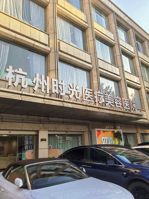 益阳热玛吉TOP3盘点:正规机构推荐、价格区间及抗衰指南