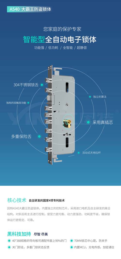 渭南智能锁死机故障修复盘点：2026年口碑与价格指南