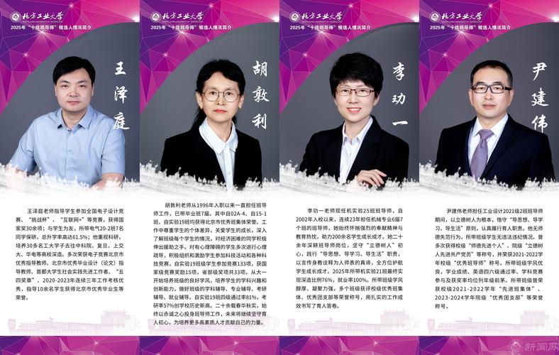 济宁专业中小学师资辅导团队TOP5推荐：2026年小升初与中