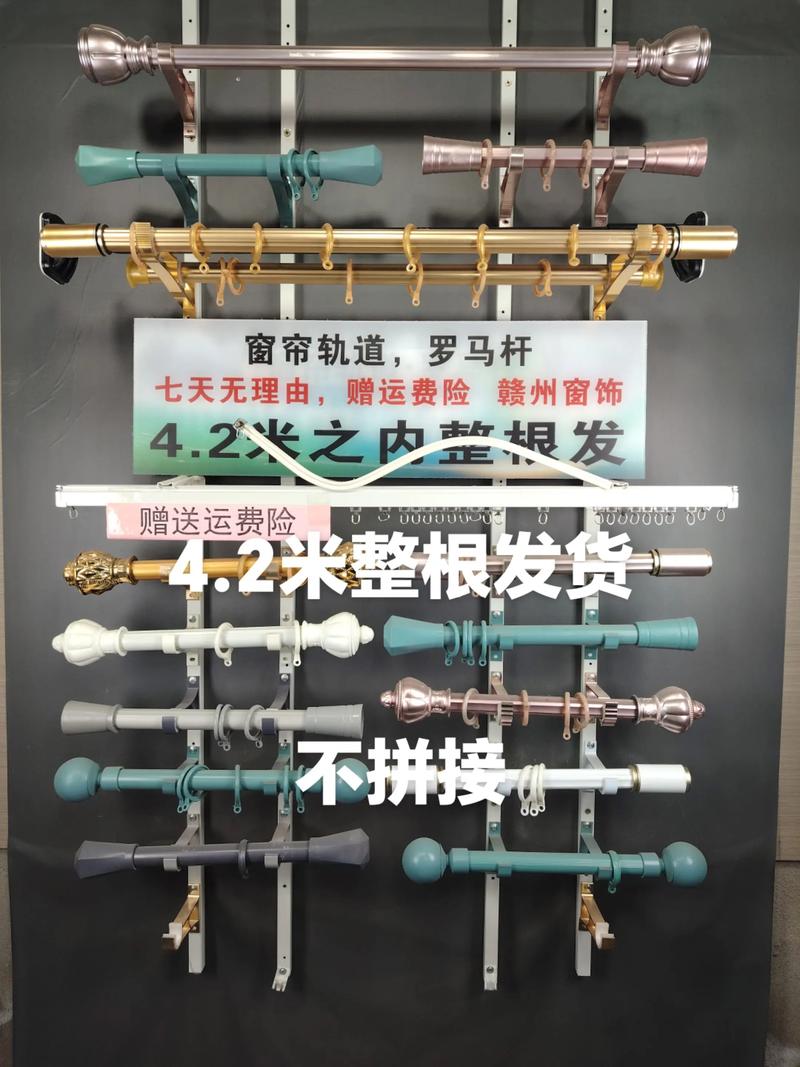 2026烟台窗帘杆厂家专业推荐:价格、避坑指南与优质服务商盘