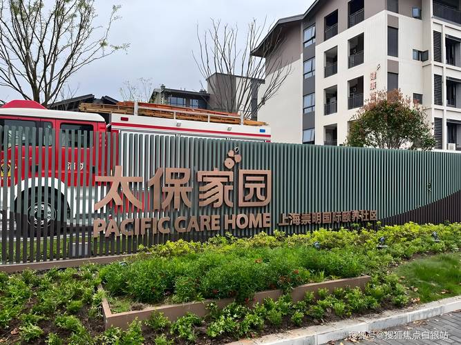 上海本地康养旅游度假网点推荐：2026年5大口碑机构盘点