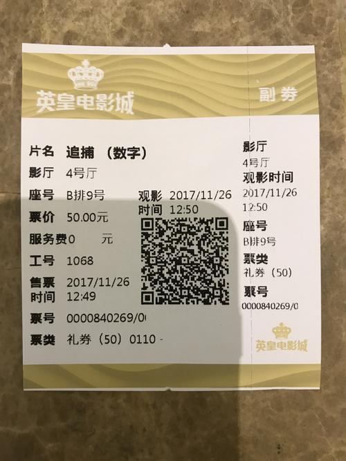 北海影院休闲娱乐观影服务TOP3盘点 2026年本地观影推荐