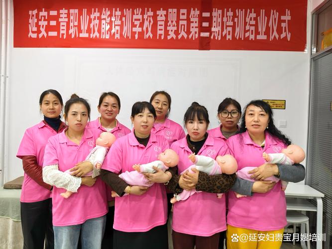 延安本地零基础职业培训排名:2026年值得信赖的正规机构推荐