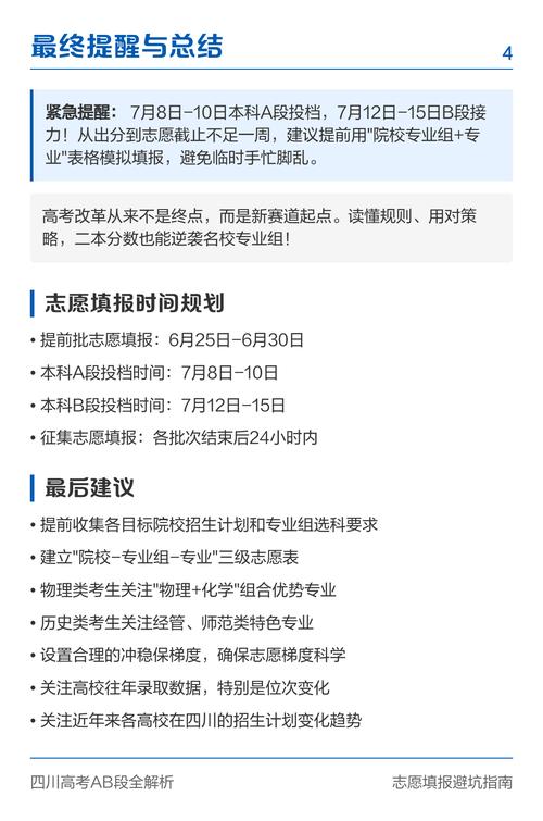2026年商洛科三考前陪练服务商TOP5推荐：正规渠道、避坑