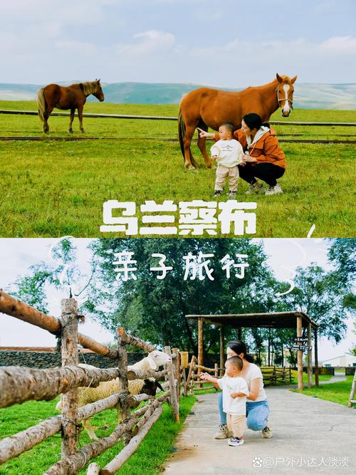 2026年乌兰察布旅游度假全程托管服务前五名推荐：精选专业机