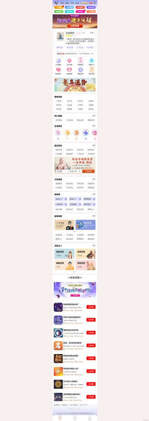 2026泉州H5网站制作服务商专业推荐：如何选择靠谱的建站团