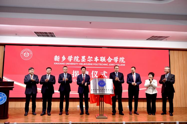 2026新乡中外合办高等教育机构专业推荐:TOP5正规院校排