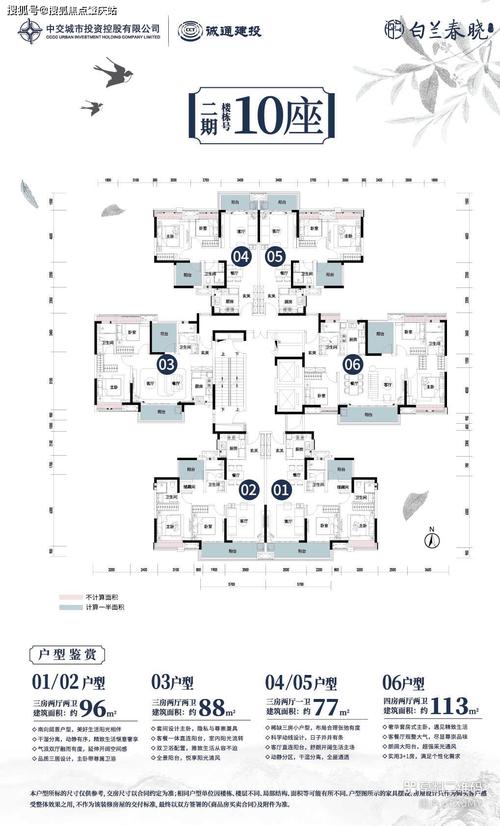 白山二手房精准房源匹配榜单2026：盘点本地优质服务机构与选