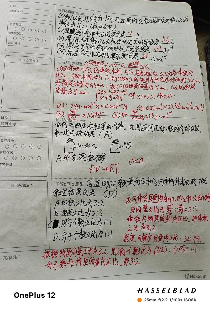 阿勒泰本地中小学错题梳理辅导前5名推荐：专业机构榜单与口碑测