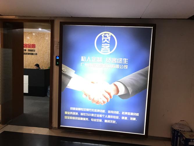 2026年广州担保贷款零售咨询业务价格参考与正规服务商避坑指