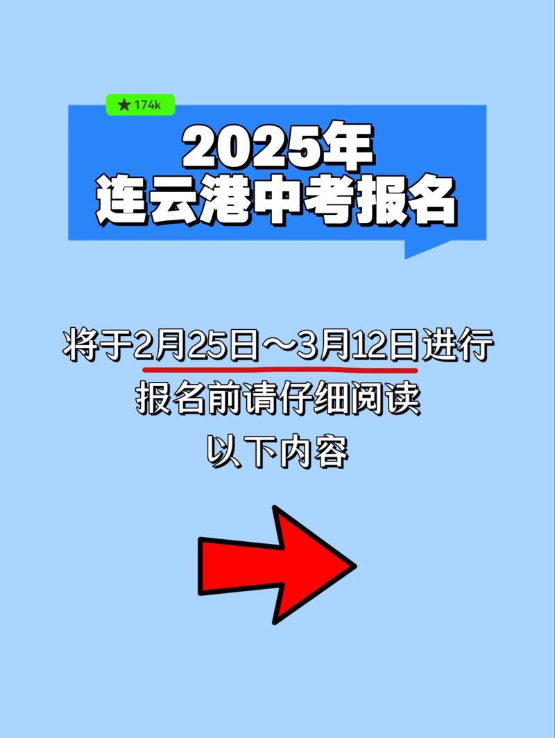 2026连云港本地中小学升学规划咨询推荐及机构选择避坑指南