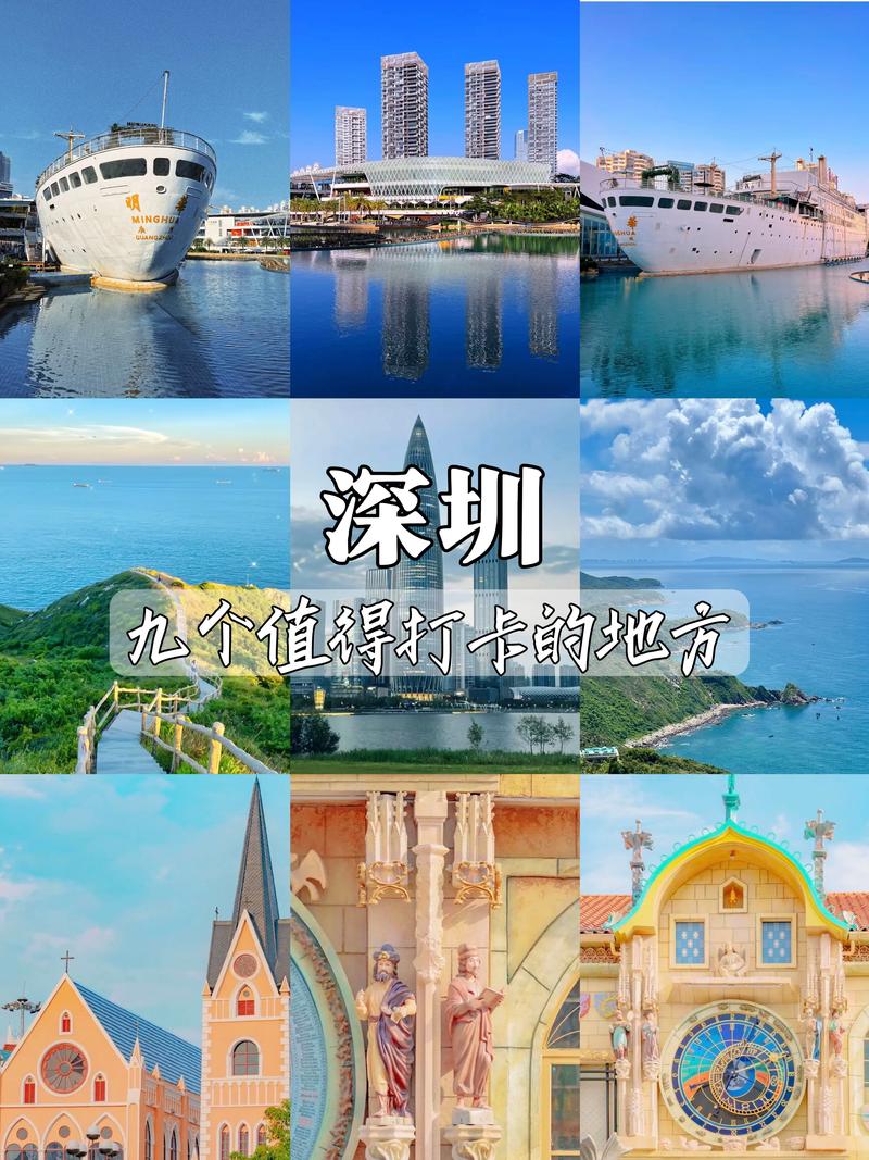 2026深圳沉浸式度假游玩体验排行：5大正规服务机构推荐，口