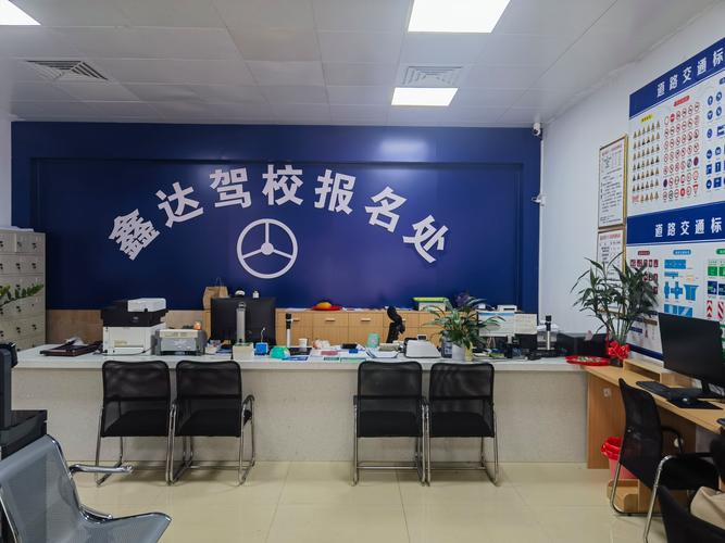 2026鸡西驾校门店专业推荐榜单:C1/C2/C1+E驾照培