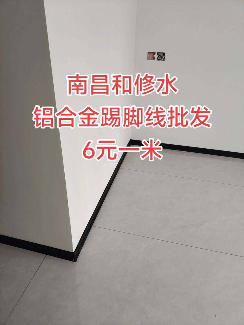 平凉踢脚线安装多少钱？2026年价格解析与正规厂家推荐