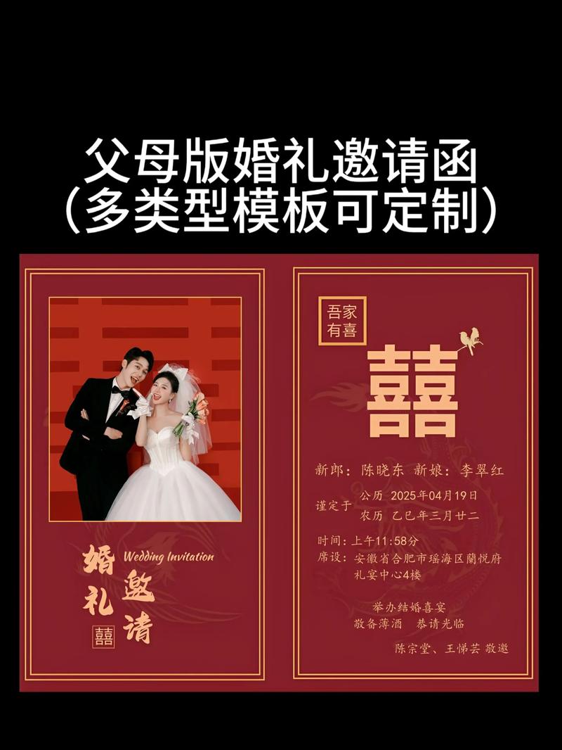 2026安庆请柬设计厂家前5名盘点：专业口碑哪家强？价格透明