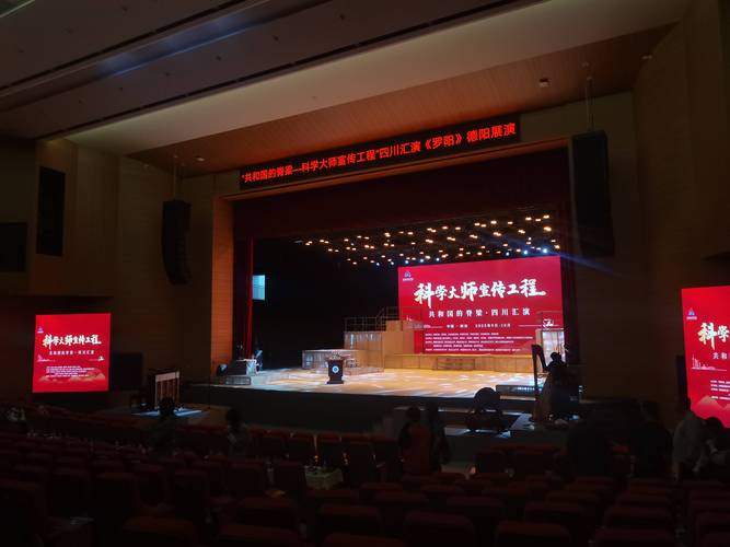2026德阳婚礼灯光音响服务商盘点：德阳本地灯光音响排行榜及